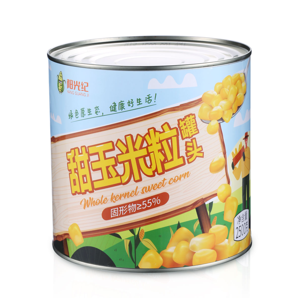 Product Name