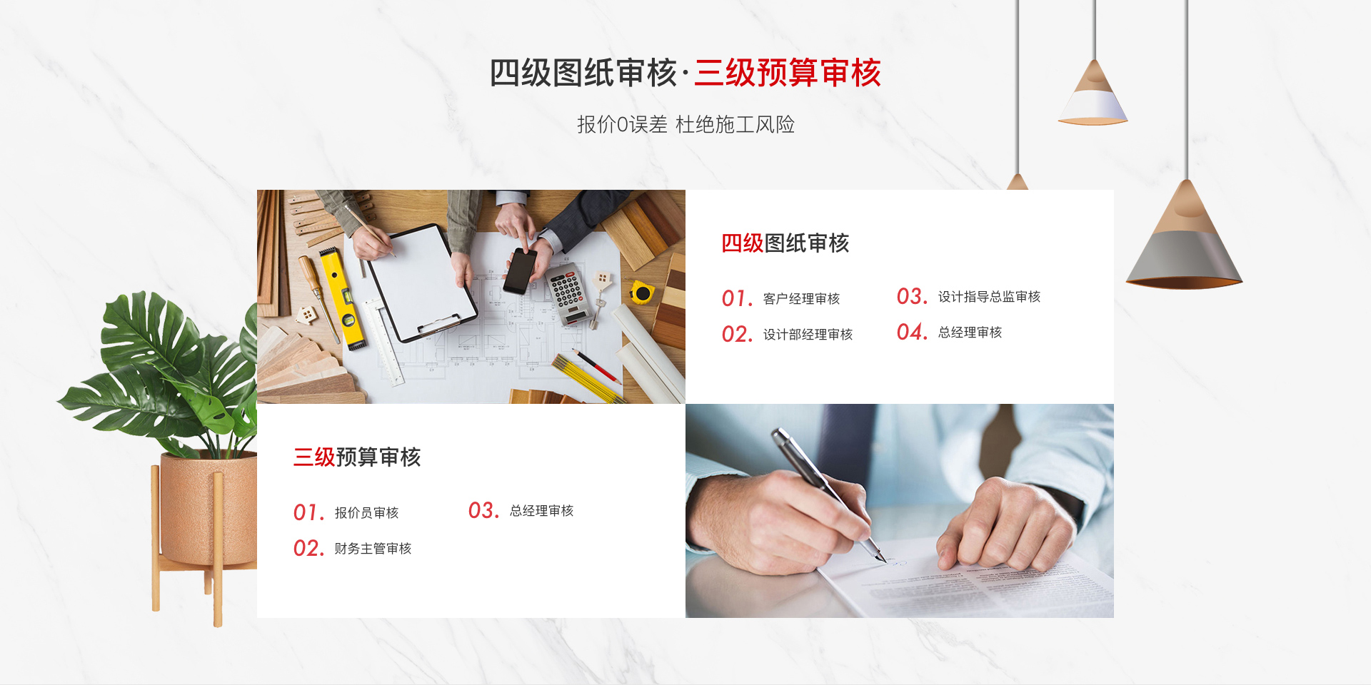 預(yù)約報(bào)價