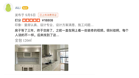 很負(fù)責(zé)的設(shè)計師！項(xiàng)目經(jīng)理隨和、耐心